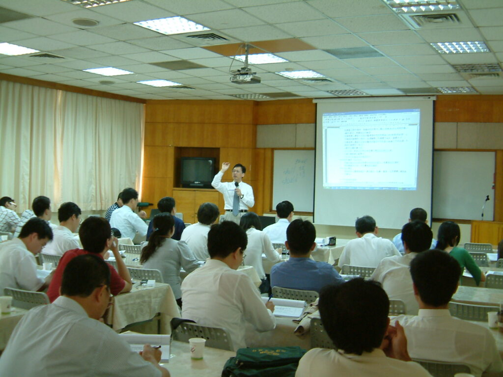 輔導實績 10200605isoceseminar