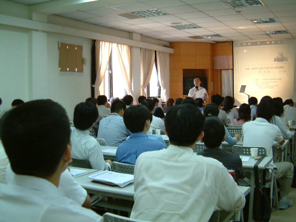 輔導實績 10200307fdaseminar